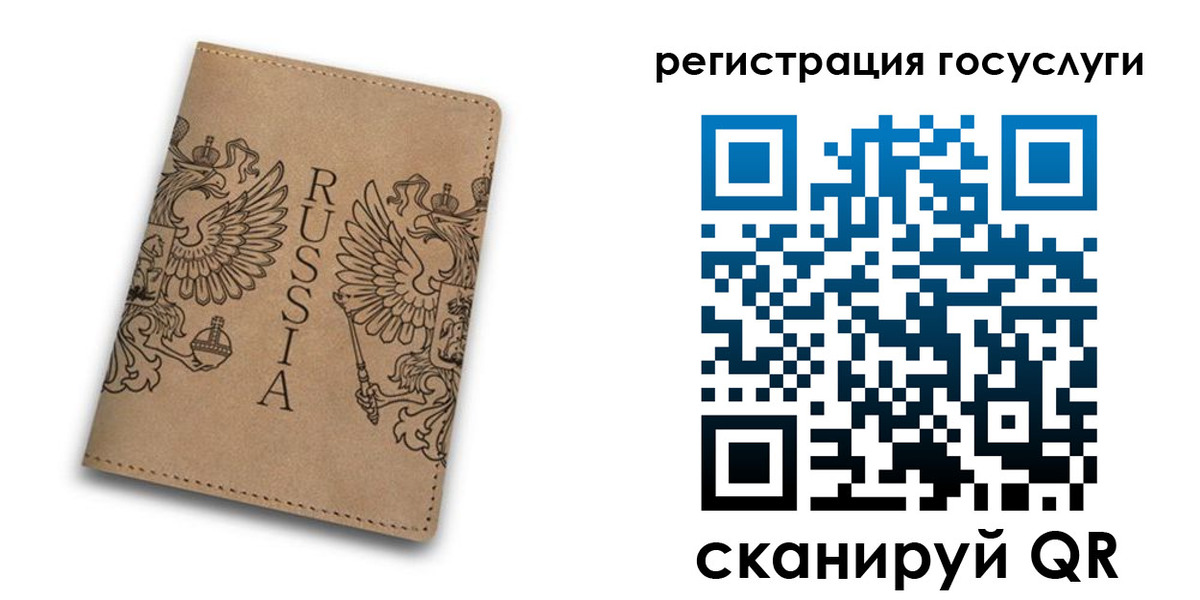 прописка в квартире в Кемерово
