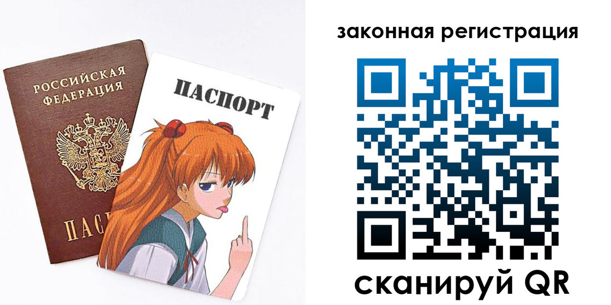 прописка для военкомата в Кемерово