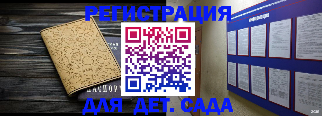 прописка гарантия в Кемерово